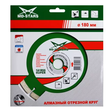 Диск алмазный по бетону 1A1RSS Super MD-STARS 400*3,5*10*28T*32 mm купить в Губкинске