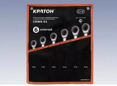 Набор ключей комбинированных с трещоточным механизмом Кратон CRWS-01 6 пр. 2 27 04 001 купить в Губкинске