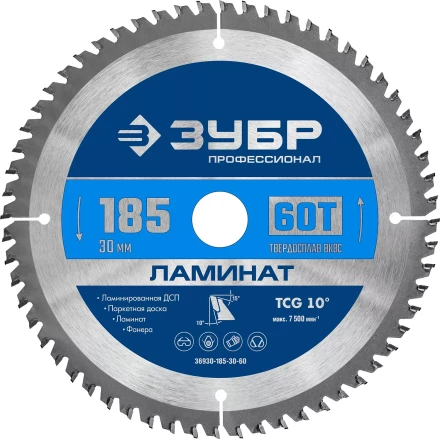ЗУБР Ламинат, 185 х 30 мм, 60Т, пильный диск по ламинату, Профессионал (36930-185-30-60) купить в Губкинске