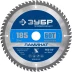 ЗУБР Ламинат, 185 х 30 мм, 60Т, пильный диск по ламинату, Профессионал (36930-185-30-60) купить в Губкинске