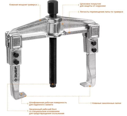 ЗУБР внешний d 30 - 145 мм, внутренний d 50 - 160 мм, раздвижной двухзахватный съемник, Профессионал (43310-160-100) купить в Губкинске