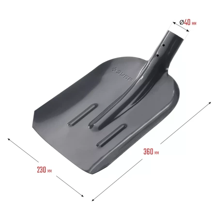 ЗУБР Мастер, 360 х 230 мм, полотно 1.6 мм, закалено, с рёбрами жёсткости, без черенка, тип ЛСП, совковая лопата (39428) купить в Губкинске