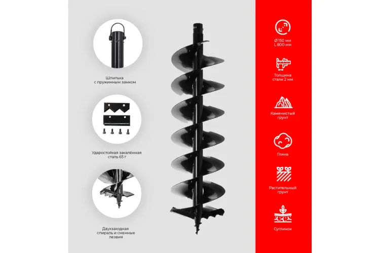 Спецкомплект ADA frozen n rocky grounddrill set 2 grounddrill-2 + frozen gd 150 800 мм + extension 50 А00702 купить в Губкинске
