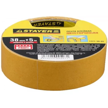 Двухсторонняя клейкая лента на полипропиленовой основе, STAYER 1221-38-05, 38мм х 5м 1221-38-05 купить в Губкинске