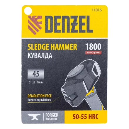 Кувалда с клиновидным бойком 1,8 кг Denzel 11016, фибергласовая рукоятка c TPR купить в Губкинске