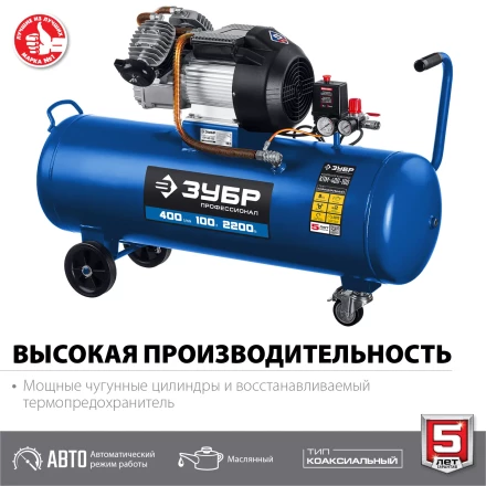 Компрессор воздушный КПМ-400-100 серия ПРОФЕССИОНАЛ купить в Губкинске