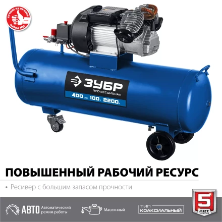 Компрессор воздушный КПМ-400-100 серия ПРОФЕССИОНАЛ купить в Губкинске