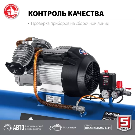 Компрессор воздушный КПМ-400-100 серия ПРОФЕССИОНАЛ купить в Губкинске