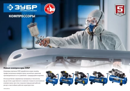 Компрессор воздушный КПМ-400-100 серия ПРОФЕССИОНАЛ купить в Губкинске