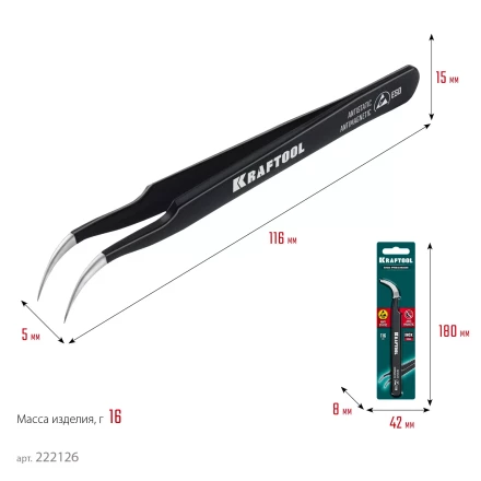 Пинцеты антистатические 222126 купить в Губкинске