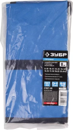 Наборы гаечных рожковых ключей серия ПРОФЕССИОНАЛ купить в Губкинске