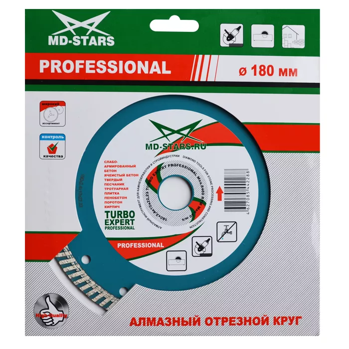 Диск алмазный по бетону Turbo Expert Professional MD-STARS 115*2,2*10*22,23 mm купить в Губкинске