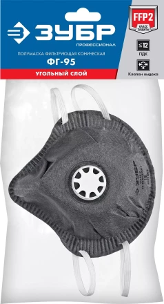 ЗУБР ФГ-95 коническая с угольным слоем, класс защиты FFP2, с клапаном выдоха, фильтрующая полумаска (11168-2) купить в Губкинске