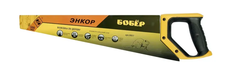 Ножовка "Бобер"  500мм   1/12/48 9857 купить в Губкинске