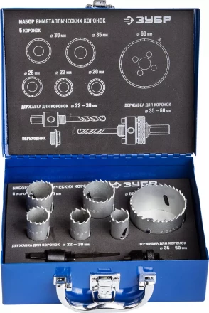 Набор ЗУБР &quot;ЭКСПЕРТ&quot;: Коронки  биметаллические, глубина сверления до 38мм, d 20,22,25,30,35,60мм 29531-H6-1 купить в Губкинске