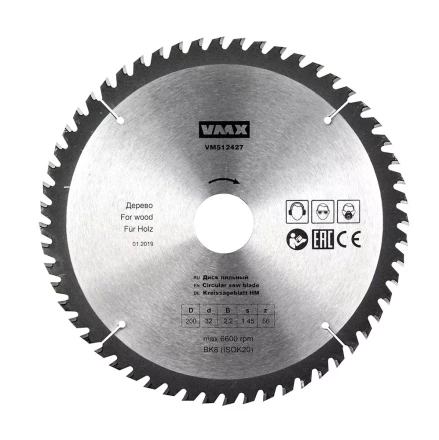 Диск пильный ф200х32 z56 дерево VMX 512427 купить в Губкинске