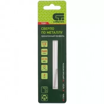 Сверло по металлу 1,0 мм Р6М5 2 шт СИБРТЕХ 72201 купить в Губкинске