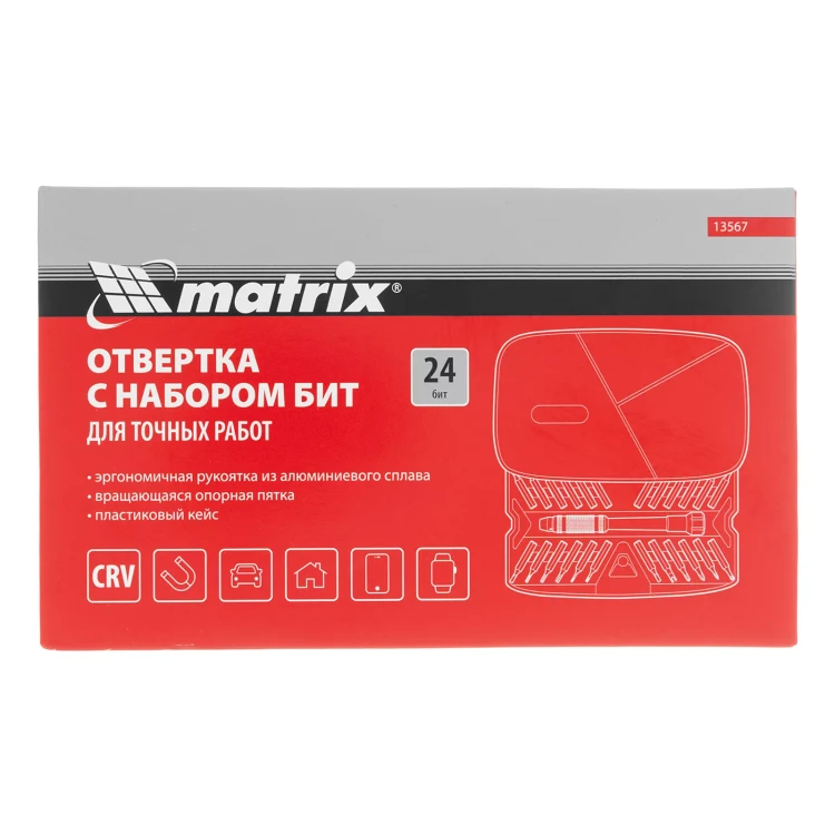 Набор для точных работ 26 в 1 Matrix, универсальный, сталь CrV 13567 купить в Губкинске
