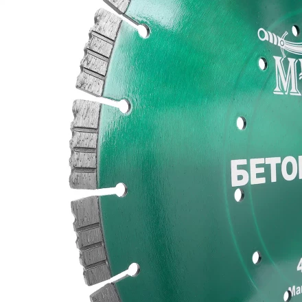 Алмазный сегментный диск MESSER-DIY диаметр 400мм для резки бетона и кирпича купить в Губкинске