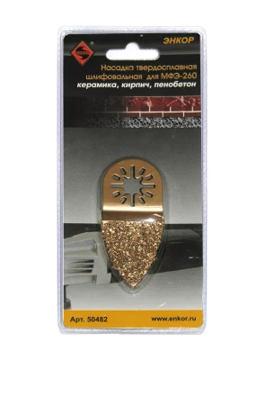 Насадка НМ шлифовальная Энкор 50482 купить в Губкинске