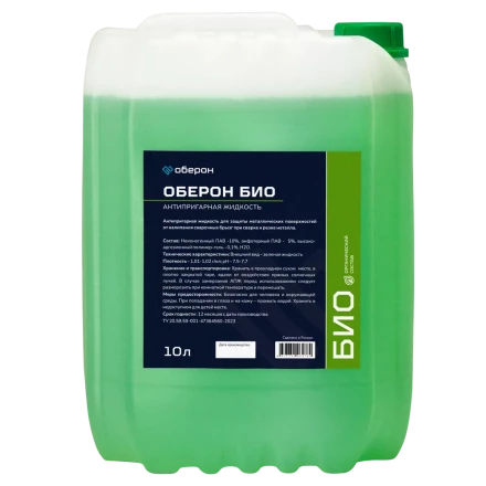 Антипригарная жидкость Оберон БИО 10л WC1110 купить в Губкинске