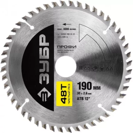 Диск пильный ЗУБР &quot;ПРОФИ&quot; &quot;Чистый рез&quot; по дереву, 48Т, 190х30мм 36852-190-30-48 купить в Губкинске