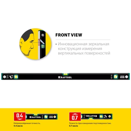 Профессиональный уровент с зеркальным глазком KRAFTOOL 34781-100 купить в Губкинске