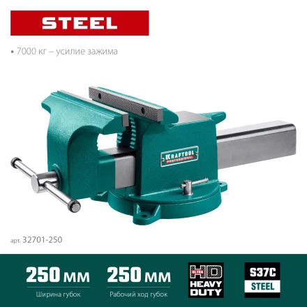 Тиски KRAFTOOL STEEL стальные 32701-250 купить в Губкинске