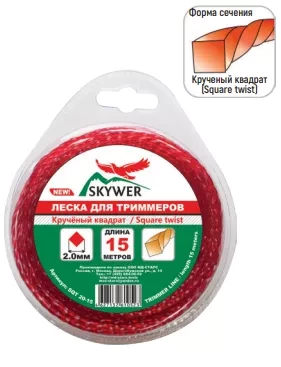 Леска для триммера SQUARE TWIST (квадрат крученый) 2,65ММХ15М купить в Губкинске