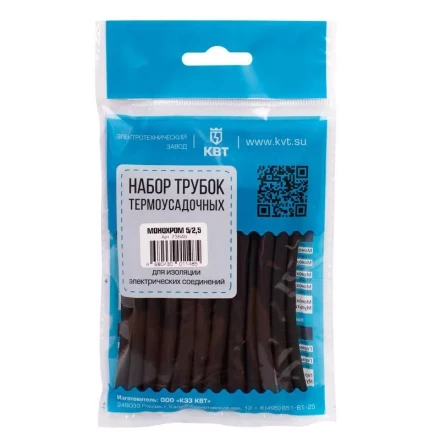 Набор термоусадочных трубок КВТ Монохром 2/1 (73645) купить в Губкинске