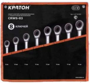 Набор ключей комбинированных с трещоточным механизмом Кратон CRWS-03 8 пр. 2 27 04 003 купить в Губкинске