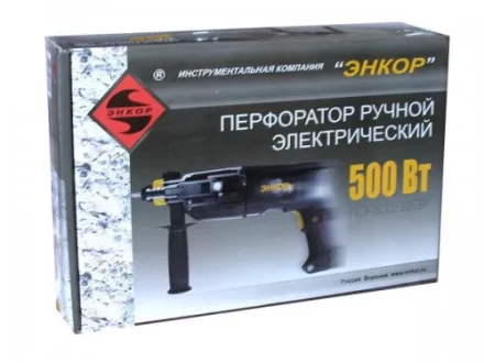 Перфоратор SDSПЭ-500/20ЭР 50114 купить в Губкинске