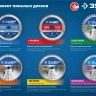 ЗУБР Ламинат, 235 х 30 мм, 80Т, пильный диск по ламинату, Профессионал (36930-235-30-80) купить в Губкинске
