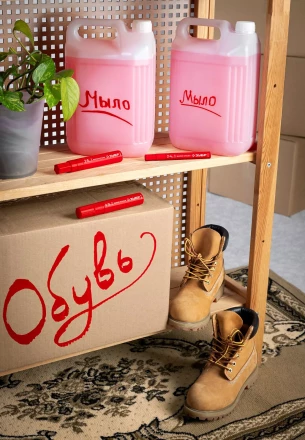 ЗУБР МК-800 красный, 2-8 мм клиновидный маркер-краска (06327-3) купить в Губкинске