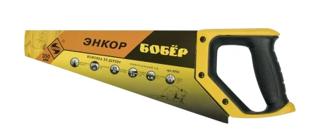Ножовка &quot;Бобер&quot; 350мм закал/зуб   1/12/48 9850 купить в Губкинске
