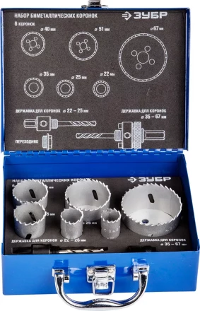 Набор ЗУБР &quot;ЭКСПЕРТ&quot;: Коронки биметаллические, глубина сверления до 38мм, d 22,25,35,40,51,67мм 29531-H6-2 купить в Губкинске
