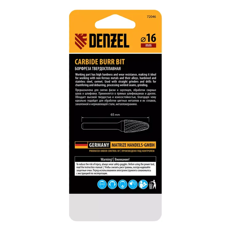 Борфреза по металлу твердосплавная Denzel, параболическая, тип-F, 16 мм 72046 купить в Губкинске