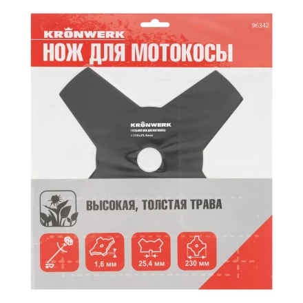 Нож для триммера 230х25,4, 4 лезвия Kronwerk 96342 купить в Губкинске