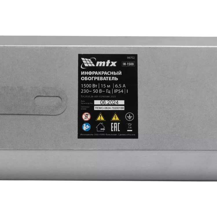 Инфракрасный обогреватель MTX IH- 1500, 230В, 1500 Вт 98702 купить в Губкинске