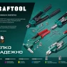 Заклепки алюминиевые KRAFTOOL 311701-64-25 купить в Губкинске