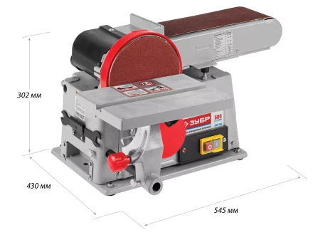 Станок шлифовальный ЗШС-500 серия МАСТЕР купить в Губкинске