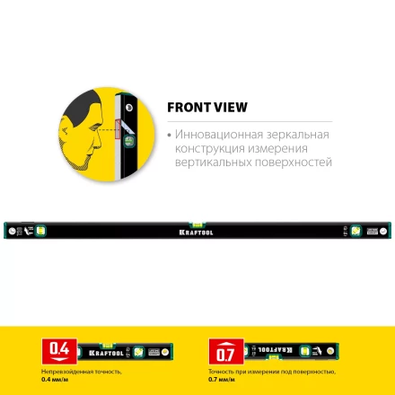 Профессиональный уровень с зеркальным глазком KRAFTOOL 34781-120 купить в Губкинске