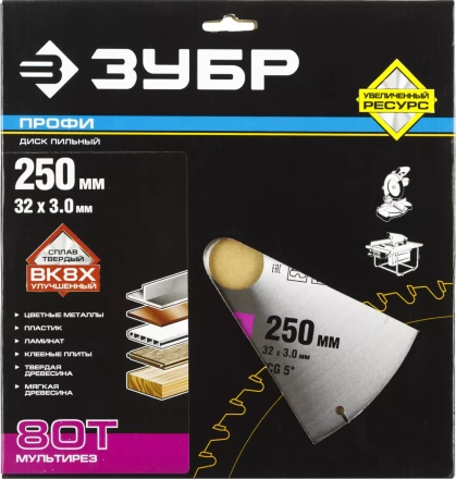 Диски пильные Мультирез повышенный ресурс серия ПРОФЕССИОНАЛ купить в Губкинске