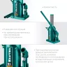 Домкраты бутылочные гидравлические KRAFTOOL KRAFT-LIFT 43462-32 купить в Губкинске