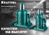 Домкраты бутылочные гидравлические KRAFTOOL KRAFT-LIFT 43462-32 купить в Губкинске