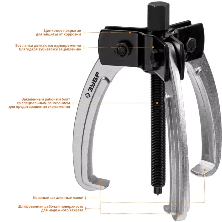 Съемники шарнирные 3-захватные с серповидными захватами серия ПРОФЕССИОНАЛ купить в Губкинске
