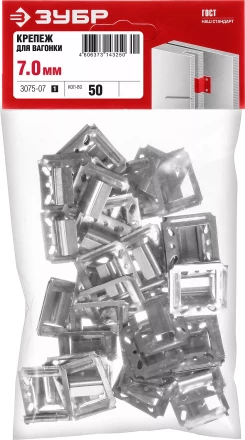 Крепеж усиленный для вагонки Кляймер-У серия МАСТЕР купить в Губкинске