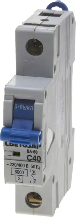 Выключатель автоматический СВЕТОЗАР 1-полюсный, 40 A, "C", откл. сп. 6 кА, 230 / 400 В SV-49061-40-C купить в Губкинске