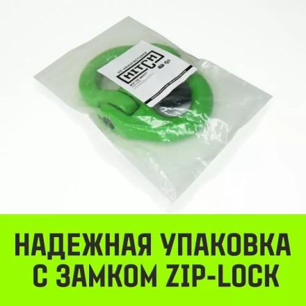 Звено соединительное европейского типа HITCH 13-Т8 кл 5.4 т (SZ071348) купить в Губкинске