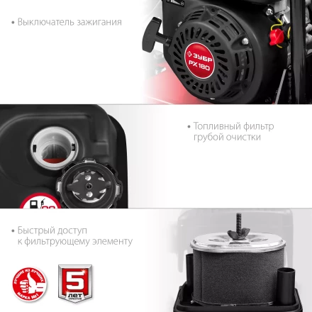 ЗУБР 15 кН, 80 кг, бензиновая виброплита (ВПБ-15 А) купить в Губкинске